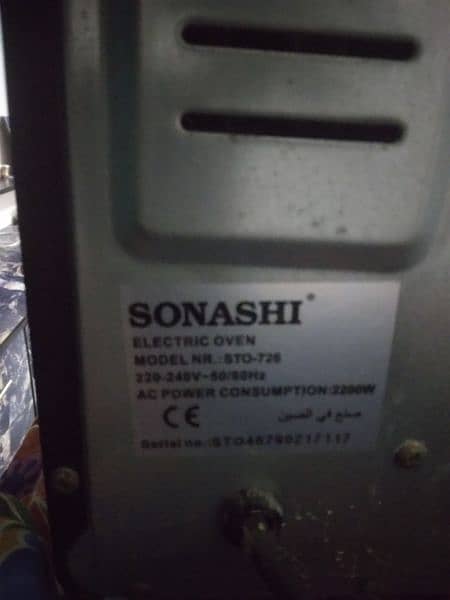 sonashi oven big size 5