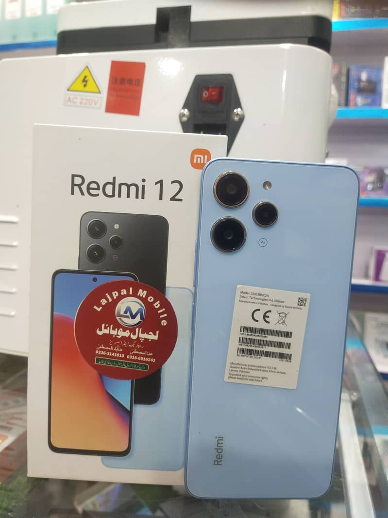 Redmi 12.8/128 0