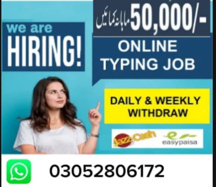 boys/girls/online job at home/Google/Easy/Part-time/Full-time 0