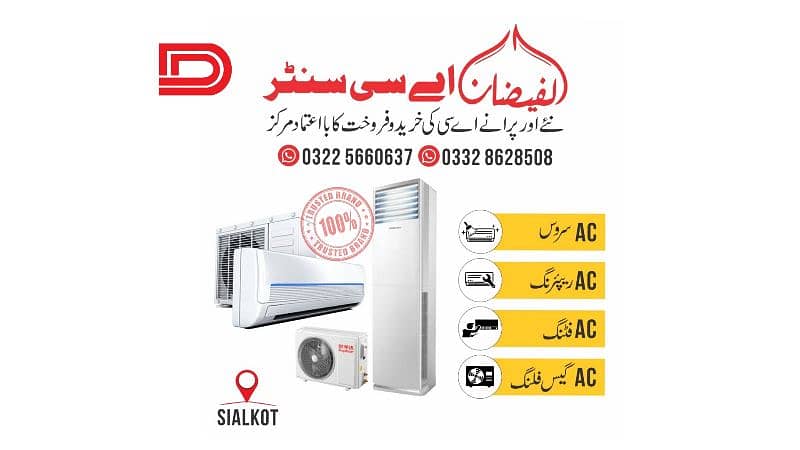 AC Service - AC Repair - AC Installation AC fitting - Fridge Repair. 0