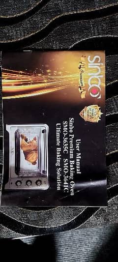 baking Oven ( Electric ) 0