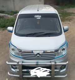 changan