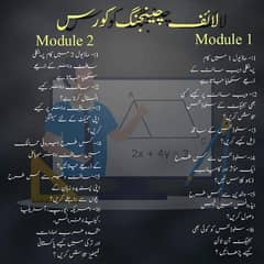 ڈالرز میں کمائے گارنٹی کے ساتھ ۔مختلف ممالک  آنلائن ٹیوشن پڑھائے