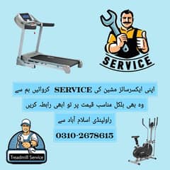 Treadmill Service Oiling