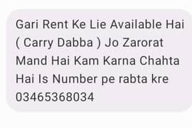 Carry Dabba For Rent