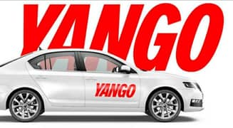 required driver for yango/indrive