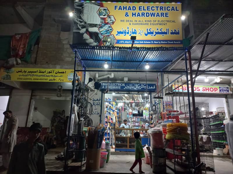 Electrical & Hardware Shop for sale. 2