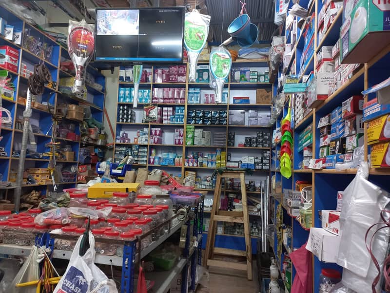 Electrical & Hardware Shop for sale. 13