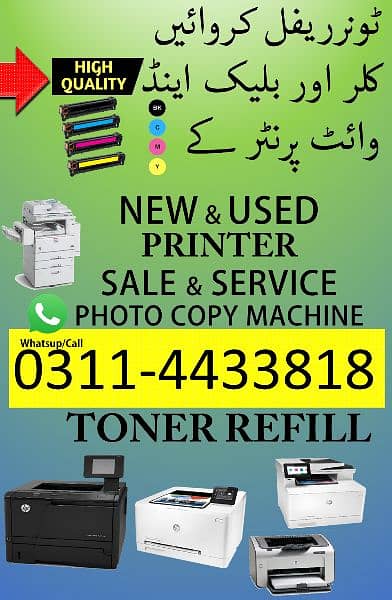 HP color laserjet 1025nw Mobile se print Len 03114433818 6