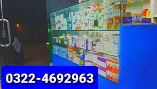 A Running profitable Pharmacy with Dr. clinic