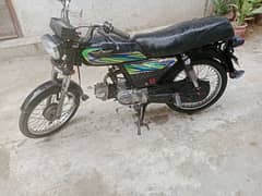 super star 70 2021 model urgent sale