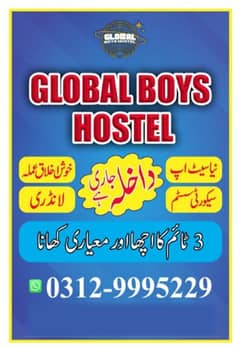 Global Boys Hostel near Chae Chobara,6th Road,Satelite Town,Rawalpindi