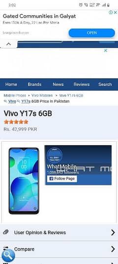 vivo y17s 6+6 128 gb