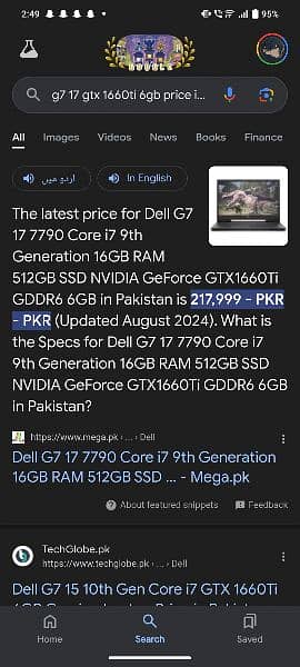 DELL G7 17 GTX 1660ti 6gb 17 inch 16