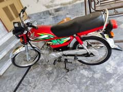 Honda cd 70 cc 2024 model