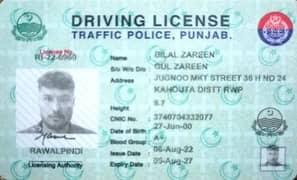 I am good driver and I looking for job in driving sector