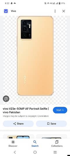 Vivo 23e urgent sale