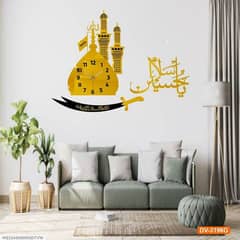 Beautiful Calligraphy Analogue Wall Clock