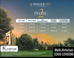 Plots for sale on installments park view city islamabad.