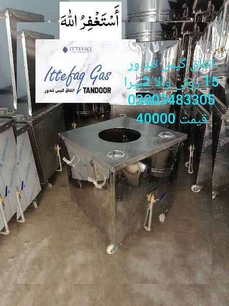 Steel tandoor/Live tandoor/gas Tandoor/portable tandoor 2