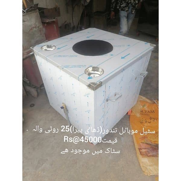 Steel tandoor/Live tandoor/gas Tandoor/portable tandoor 13