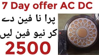 National AC DC Fan Axchange Offer purna Fan