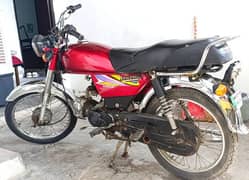 70cc biak