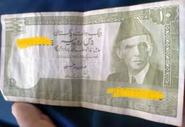 Currency Note for Sale 0