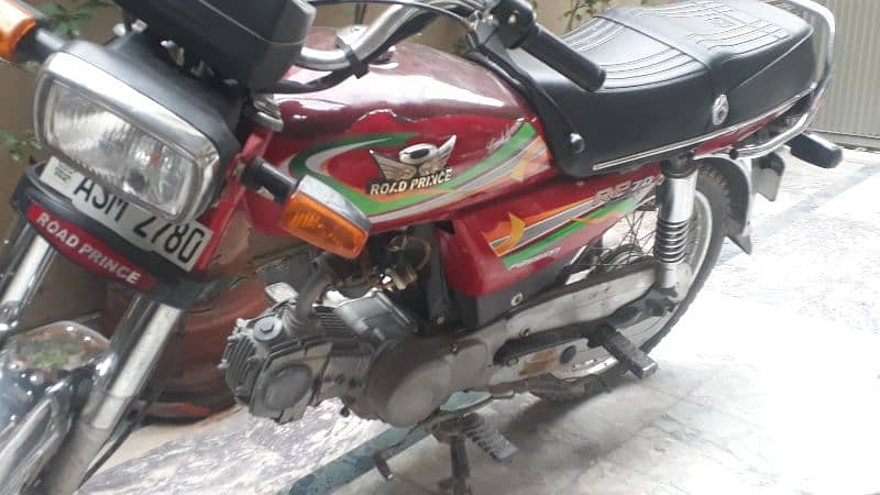 bike for sale book file bio mtrc engn all ok 6