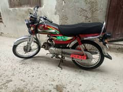 Honda 70 bike 2022 model for sale condition good