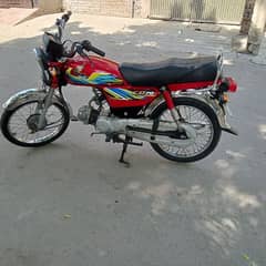 Honda CD70