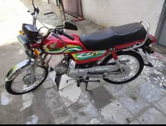 Honda CD70