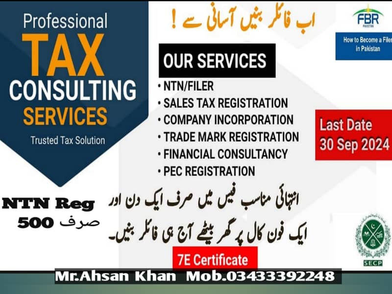 Sale/income tax,Tax Return,e filing Consultant service-499بنوائیں NTN 1