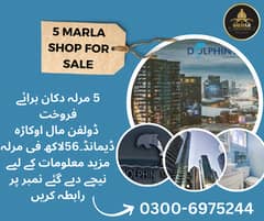 5 Marla Commercial shop For Sale Dolphin Mall Benazir Road Okara