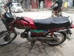 Honda 70 for sale