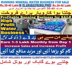 Running Mineral Water Supply Setup For Sale in Profit in Islamabad