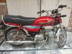 Honda 70.18 model