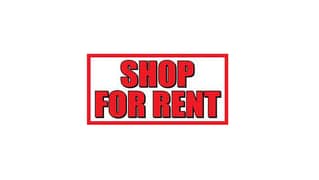 SHOP RENT MAIN 200 FT ROAD SHOP GULISTAN-E-JOUHAR