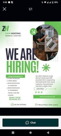 We are hiring in Zain hosting