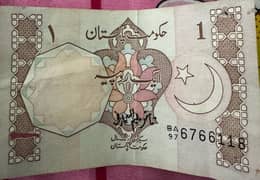 Pakistan One Rupee Note