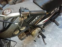 power baike 2019