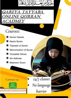 Online Quran Teacher Available