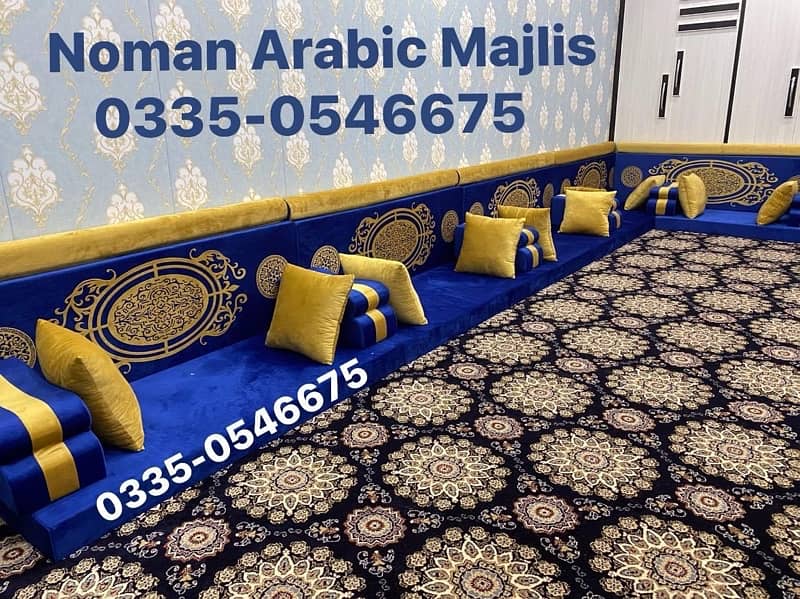 Arbi Majlis Sofa - Rs. 4500 Per running foot - Saudi Arabic Majlis 4