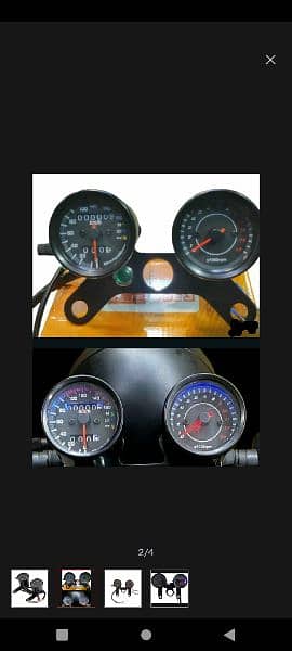 Yamaha ybr 125 meter body speedo meter case and all type meter deliver 18