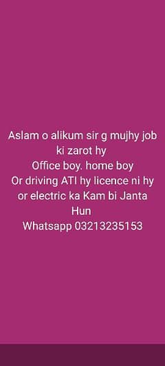 mujhy jobs ki zarot hy