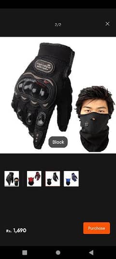 gloves and mask set all parts delivery all Pakistan