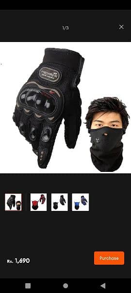 gloves and mask set all parts delivery all Pakistan 3