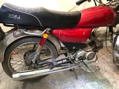 Road Prince 70cc