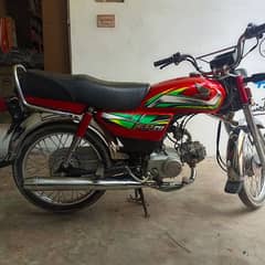 honda 70