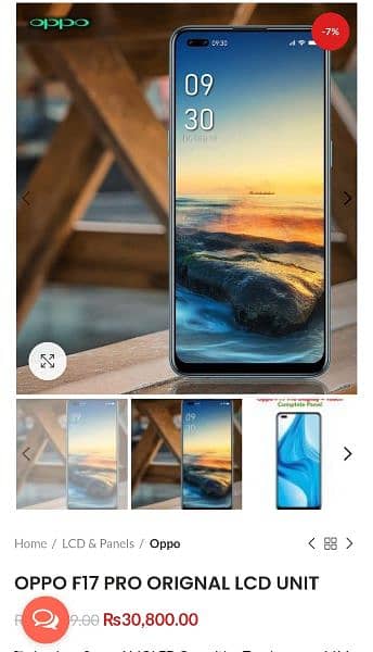 i am selling my oppo f 17 pro. all. parts. . 2